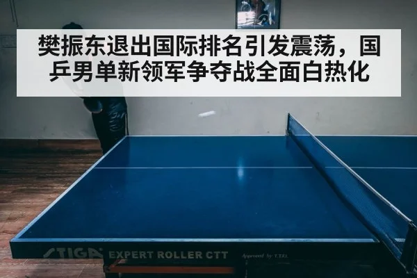 intense table tennis match action