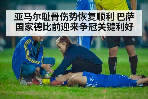 soccer player injury rehabilitation